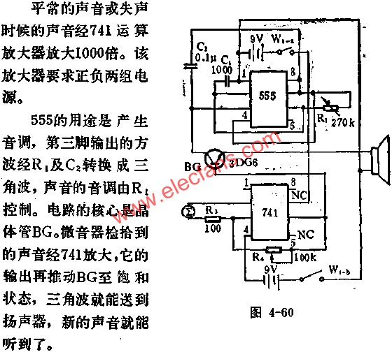 時(shí)基集成電路組成失聲時(shí)的音調(diào)矯正器電路圖  m.sdkjxy.cn