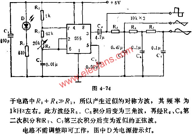 555電路組成三種波形發(fā)生器電路圖  m.sdkjxy.cn