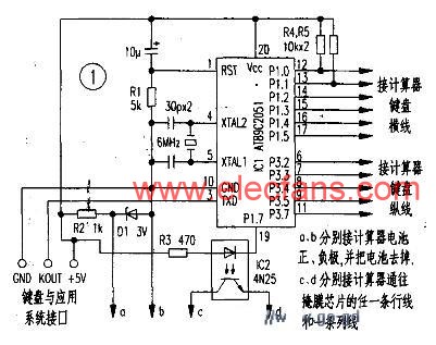 用老電腦設(shè)計(jì)的單片機(jī)系統(tǒng)通用鍵盤的方法 m.sdkjxy.cn