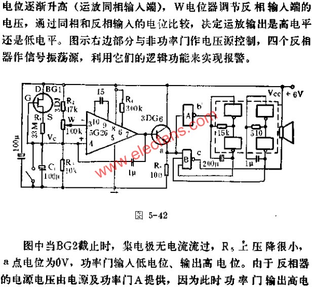 定時報警器電路圖  m.sdkjxy.cn