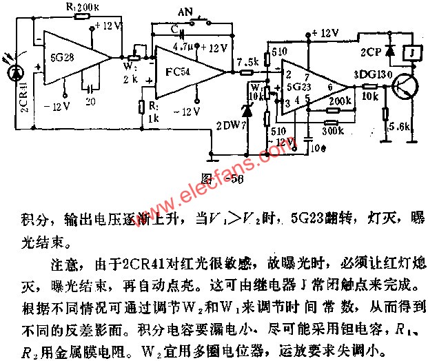 5G28、FC54、5G23組成的自動(dòng)曝光定時(shí)器電路圖  m.sdkjxy.cn