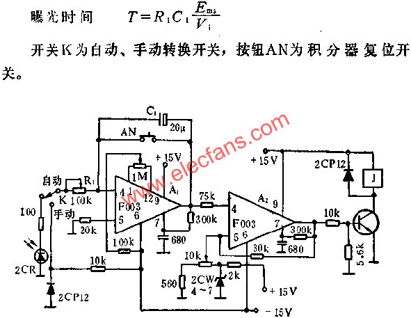 放大自動(dòng)定時(shí)器電路圖  m.sdkjxy.cn