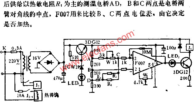 彩印沖洗恒溫器電路圖  m.sdkjxy.cn