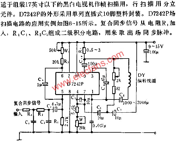 D7242P場(chǎng)掃描電路的應(yīng)用電路圖  m.sdkjxy.cn
