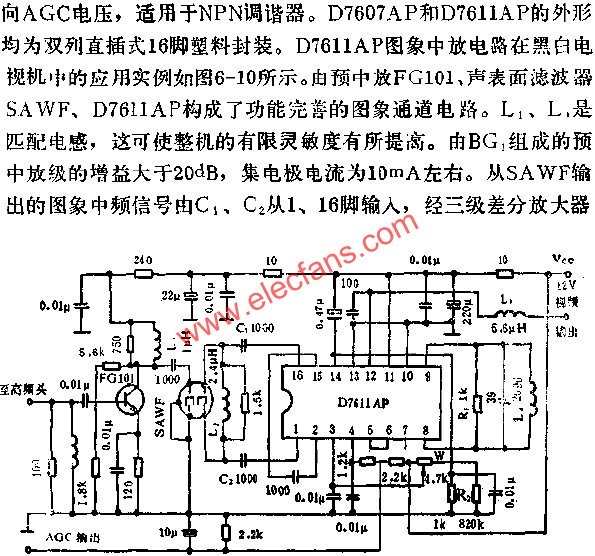 D7611AP圖象中放電路  m.sdkjxy.cn