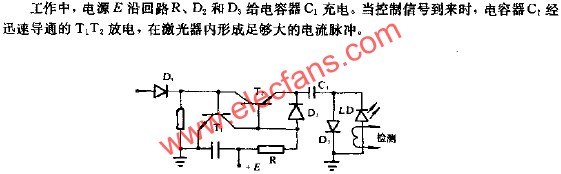 互補(bǔ)晶體管電路圖 m.sdkjxy.cn