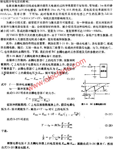 電源調(diào)試中應(yīng)注意的問題 來源:m.sdkjxy.cn