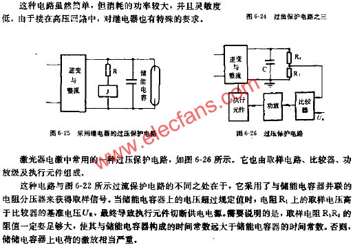 過壓保護(hù)電路  m.sdkjxy.cn