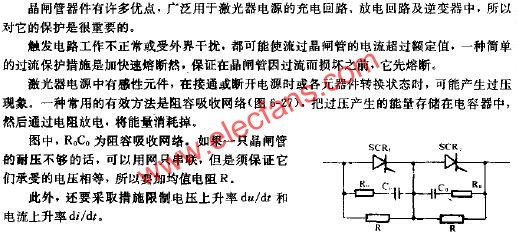 晶閘管的過(guò)壓保護(hù)  m.sdkjxy.cn