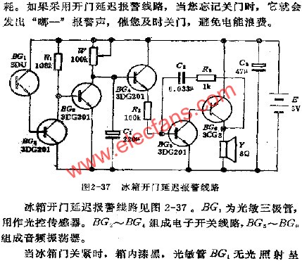 冰箱開門延遲報警電路  m.sdkjxy.cn