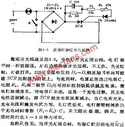 照明燈漸暗開關(guān)電路  m.sdkjxy.cn