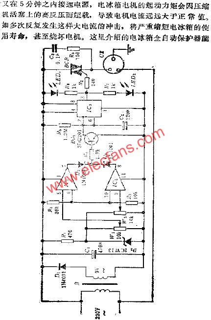 電冰箱全自動(dòng)保護(hù)電路  m.sdkjxy.cn