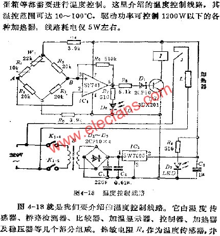 溫度控制電路  m.sdkjxy.cn
