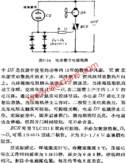 電冰箱節(jié)電器電路  m.sdkjxy.cn