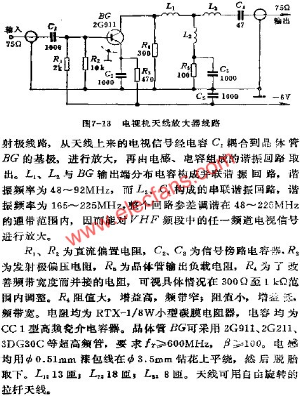 電視機天線放大器電路  m.sdkjxy.cn