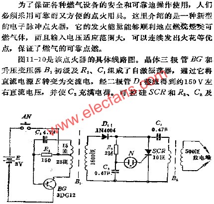 煤氣點(diǎn)火器電路  m.sdkjxy.cn