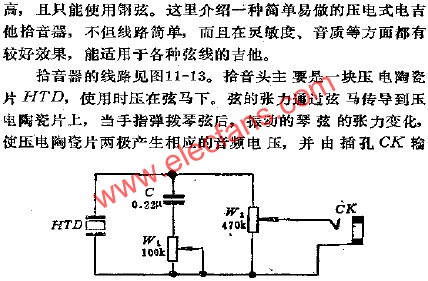 電吉他拾音器電路  m.sdkjxy.cn
