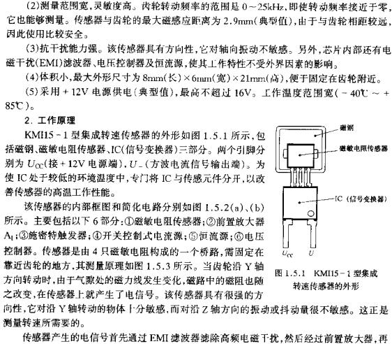 KMI15-1工作原理  m.sdkjxy.cn