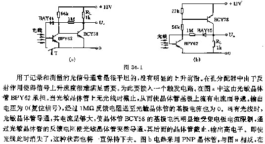定幅值的方波  m.sdkjxy.cn