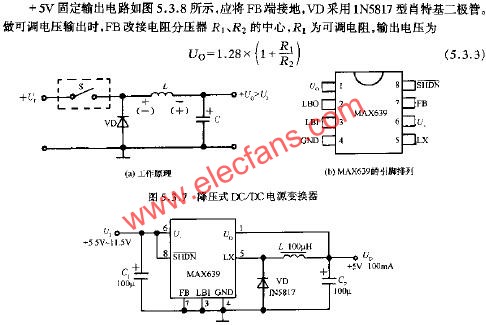 -5V固定輸出電路  m.sdkjxy.cn
