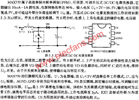 升壓式DC/DC電源變換器  m.sdkjxy.cn