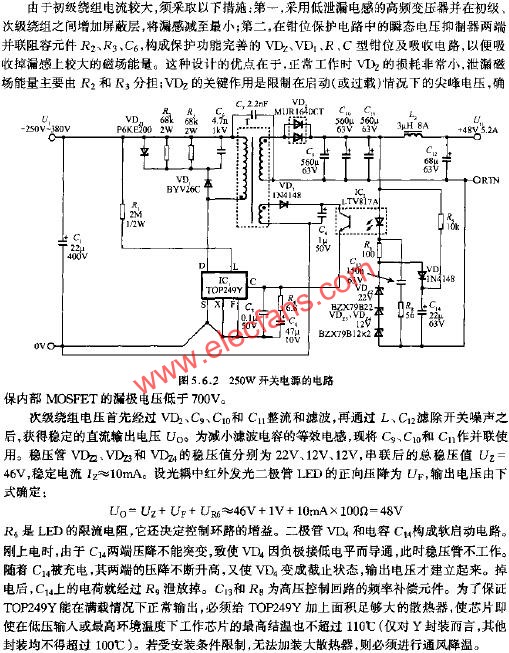 250W開(kāi)關(guān)電源的電路  m.sdkjxy.cn