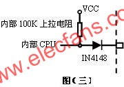 JB35G的8路有線報(bào)警輸入的內(nèi)部結(jié)構(gòu)電路   m.sdkjxy.cn