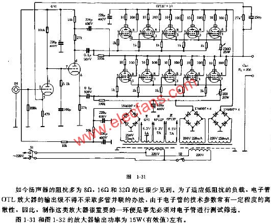 電子管OTL放大器電路原理圖  m.sdkjxy.cn