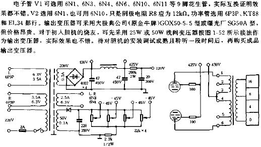 電子管功放的調(diào)試電路原理圖  m.sdkjxy.cn