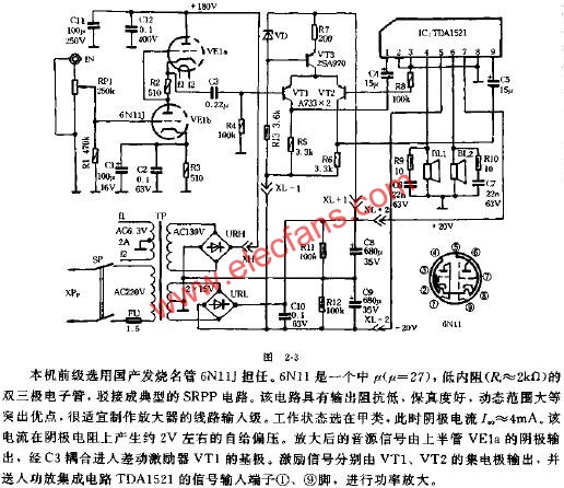 混合式優(yōu)質(zhì)放大器電路原理圖  m.sdkjxy.cn