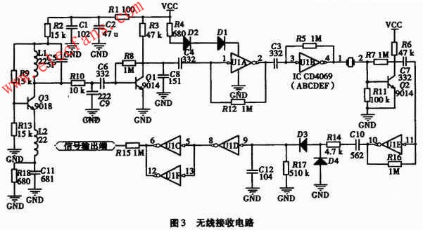 無線接收電路 m.sdkjxy.cn