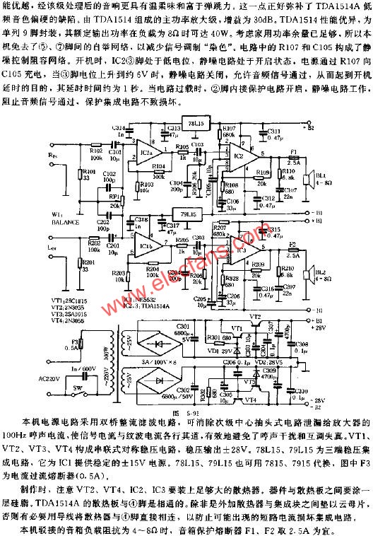 功率接續(xù)器 