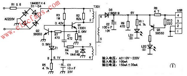 MP3充電器工作原理