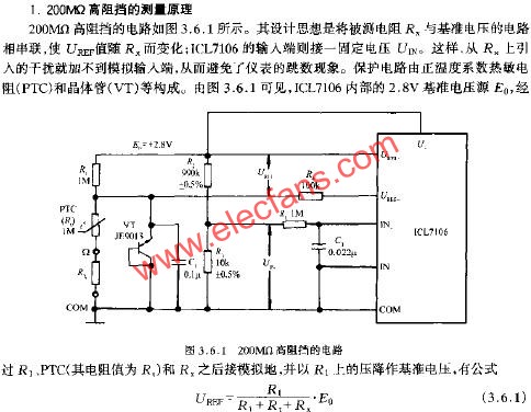 200M高阻擋的電路  m.sdkjxy.cn