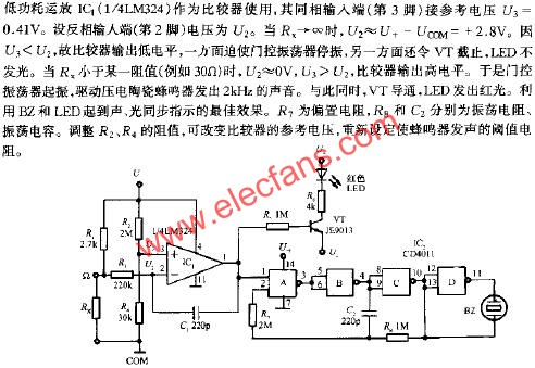 具有聲、光指示蜂鳴器電路  m.sdkjxy.cn