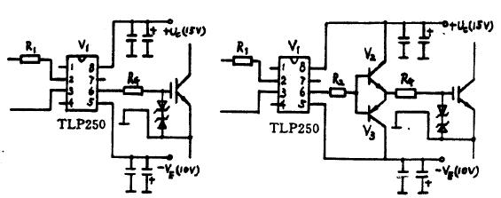 集成電路TLP250構(gòu)成的IGBT驅(qū)動(dòng)器及電路 m.sdkjxy.cn