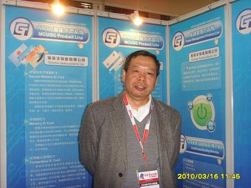 ��ȭ�����M�Ϸ������۳��댧(d��o)�w��ָͨ��MCU��(y��ng)��