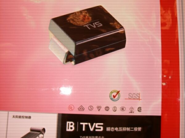 ��ҫTVS���ƹ�