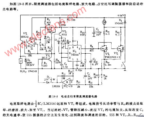 電動(dòng)車調(diào)速器電路圖