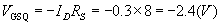 場效應(yīng)管特點(diǎn)
