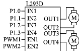  電機(jī)驅(qū)動電路
