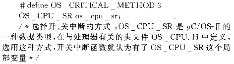 程序
