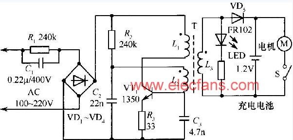 剃須刀用充電器電路 http://m.sdkjxy.cn