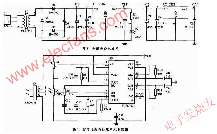 信號(hào)檢測(cè)與處理單元電路 m.sdkjxy.cn