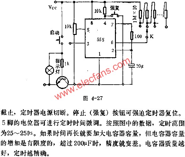 時基集成電路組成精確定時器電路圖  m.sdkjxy.cn