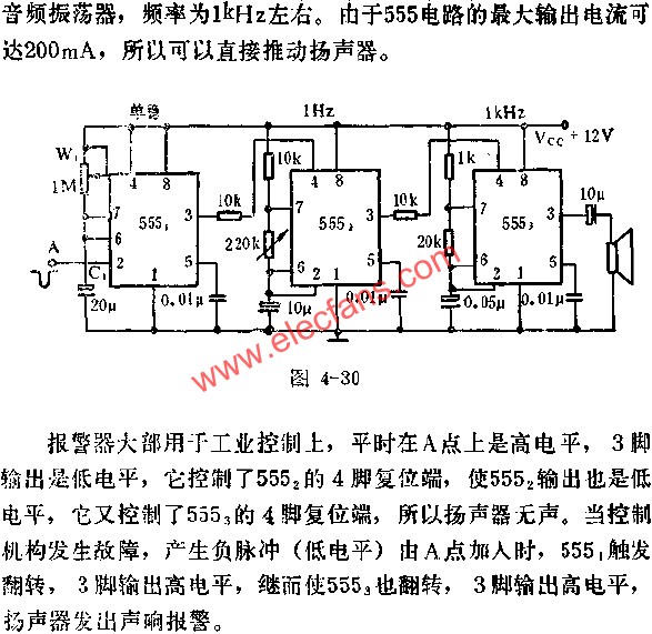 時基集成電路組成報警器電路圖  m.sdkjxy.cn
