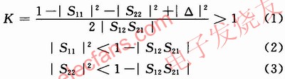 　放大器穩(wěn)定性的判定條件 m.sdkjxy.cn