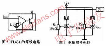 TL431的比較特性實現(xiàn)輸入電壓三段式自動調(diào)節(jié) m.sdkjxy.cn