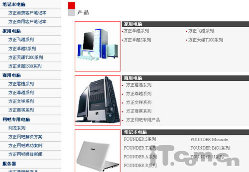 新手必讀：購(gòu)買品牌筆記本必修課程
