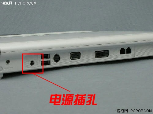 你知道這些嗎？筆記本機身接口大調(diào)查